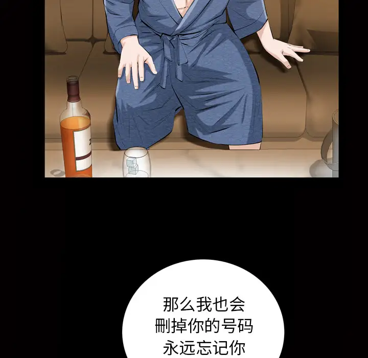 他的她第3章