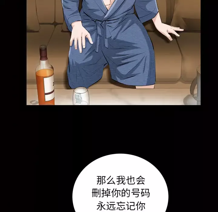 他的她第3章