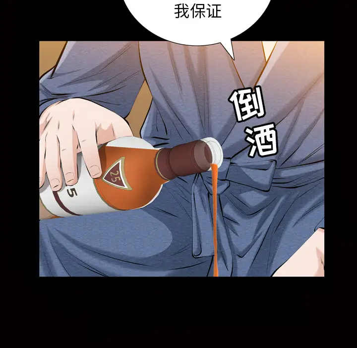 他的她第3章
