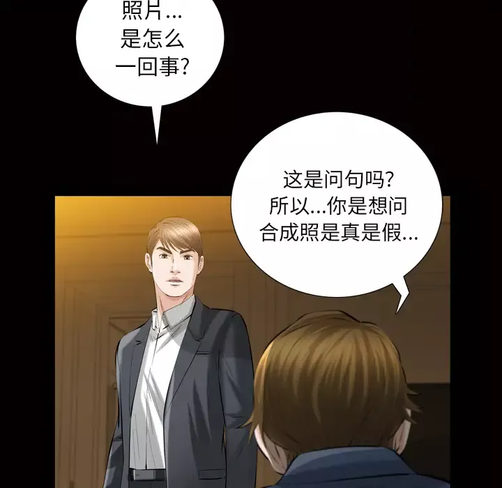他的她第3章