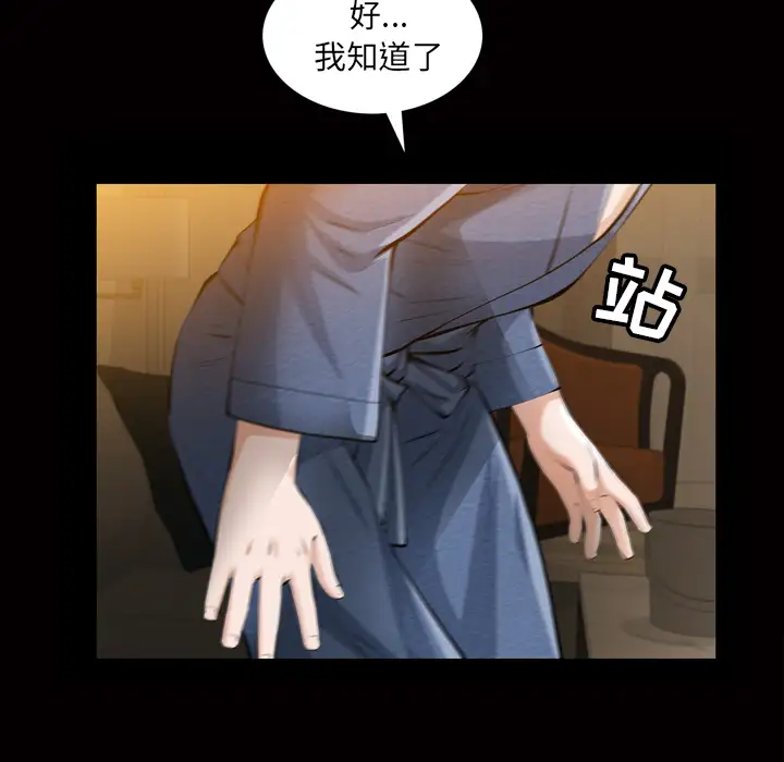 他的她第3章