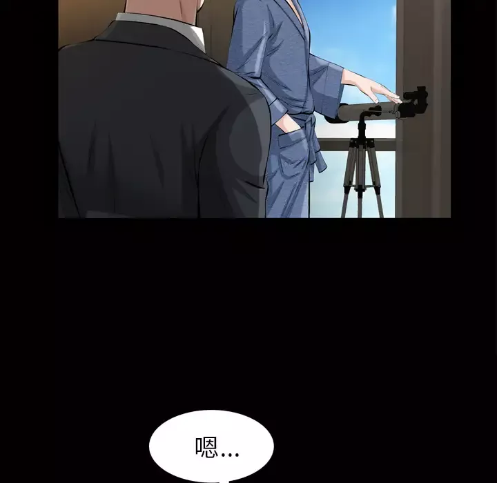 他的她第3章