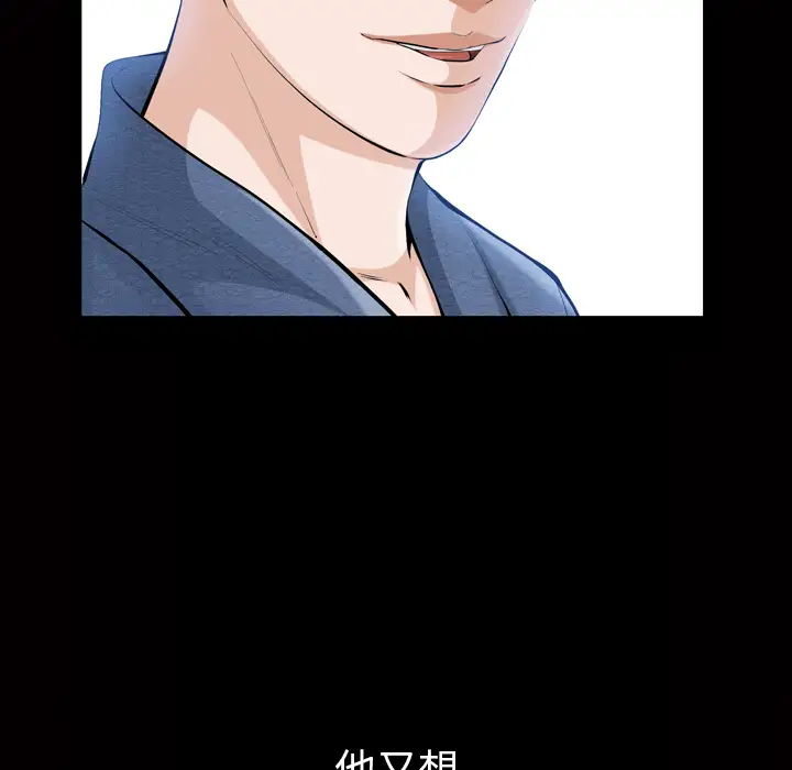 他的她第3章