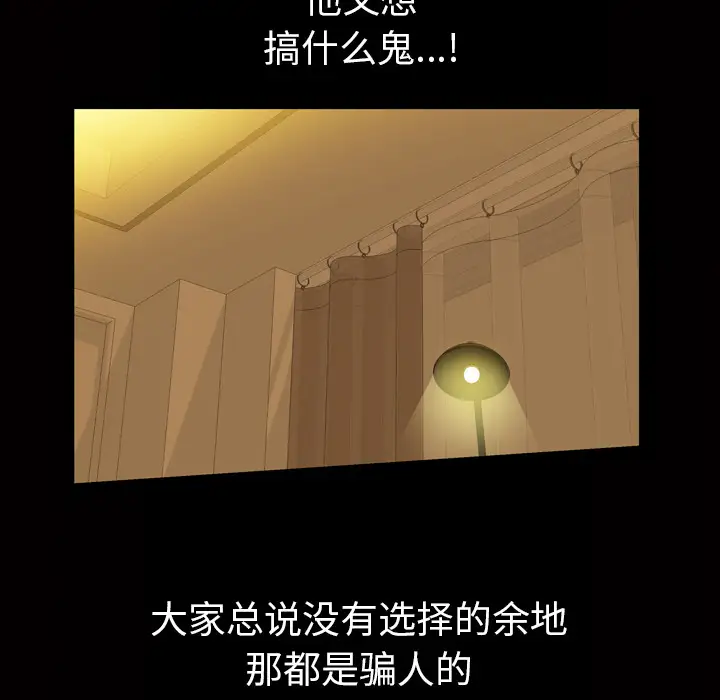 他的她第3章