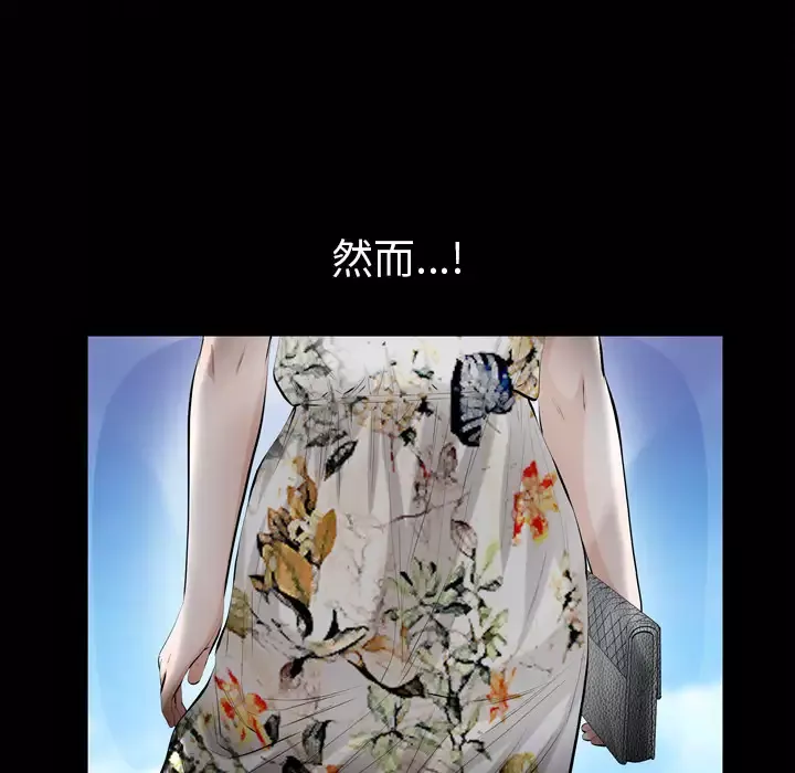 他的她第3章