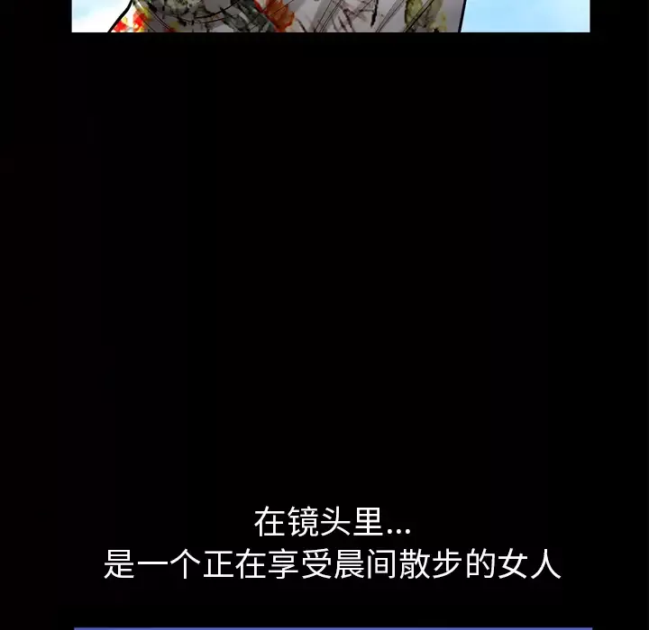 他的她第3章