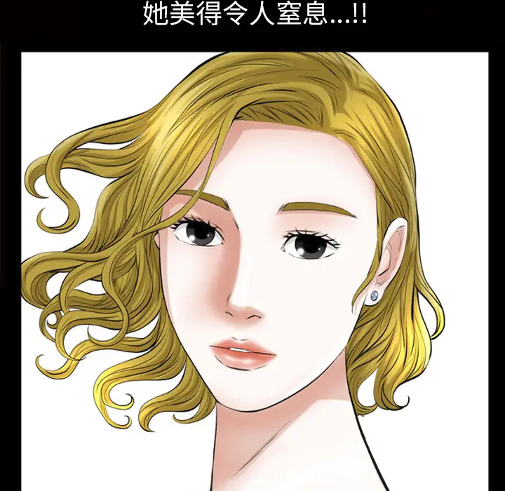 他的她第3章