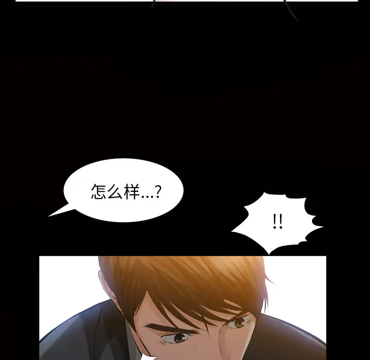 他的她第3章