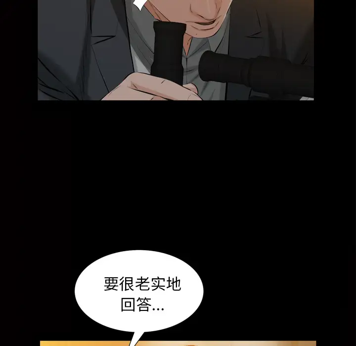 他的她第3章