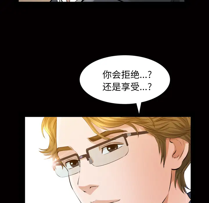 他的她第3章