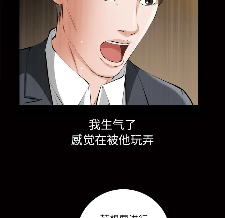 他的她第3章