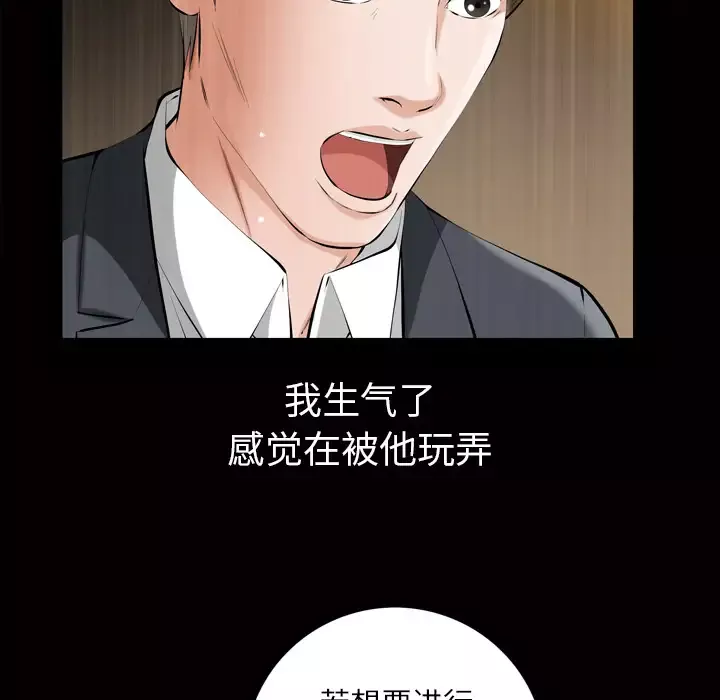 他的她第3章