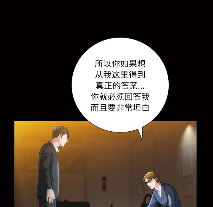 他的她第3章