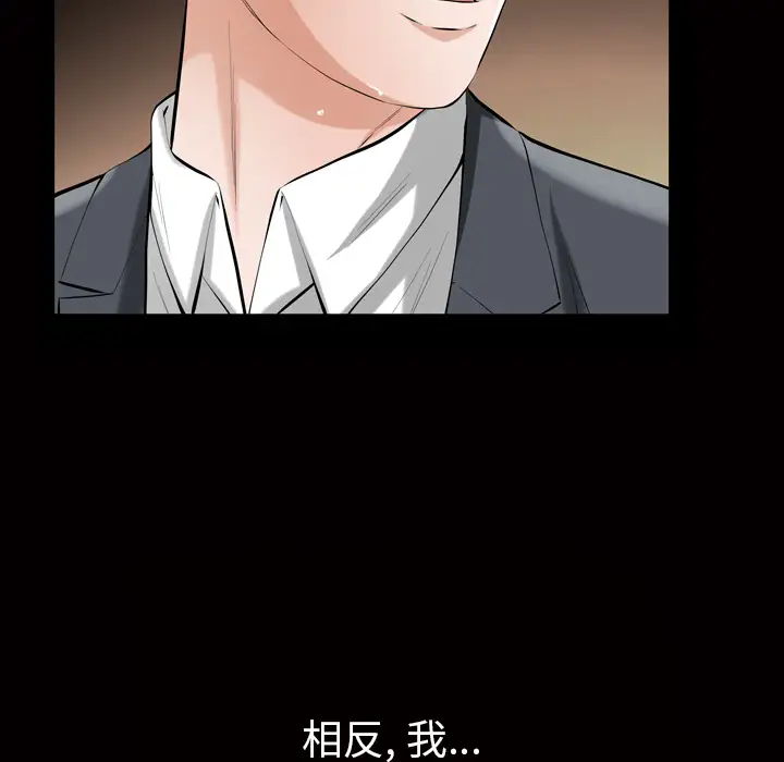 他的她第3章