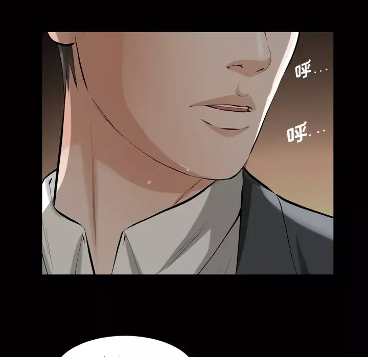 他的她第3章