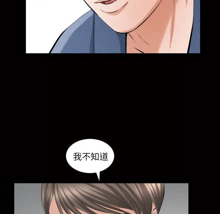他的她第3章