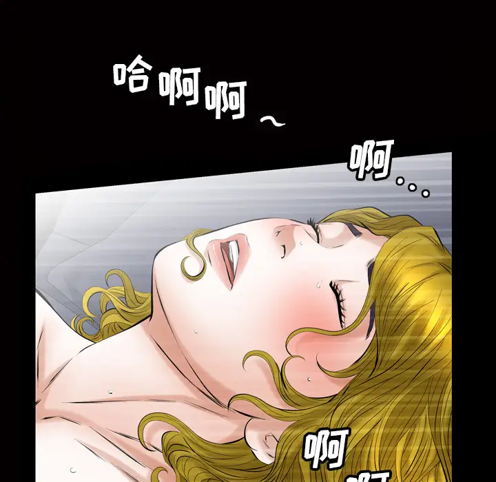 他的她第3章