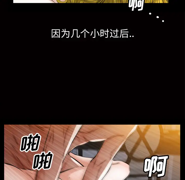他的她第3章