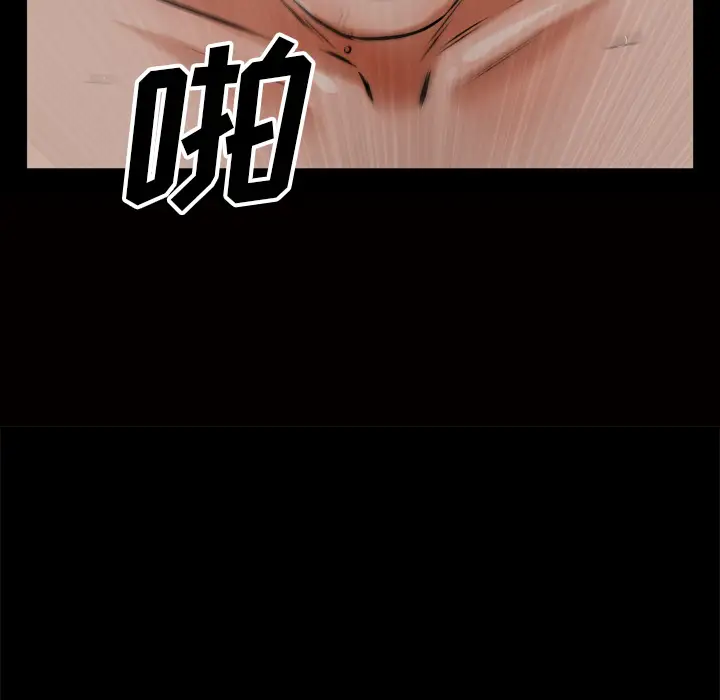 他的她第3章