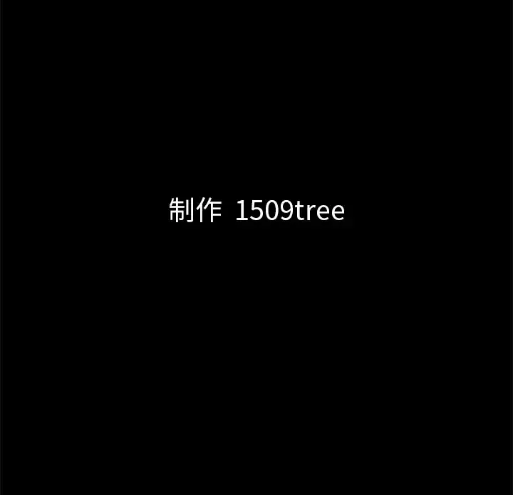 他的她第3章