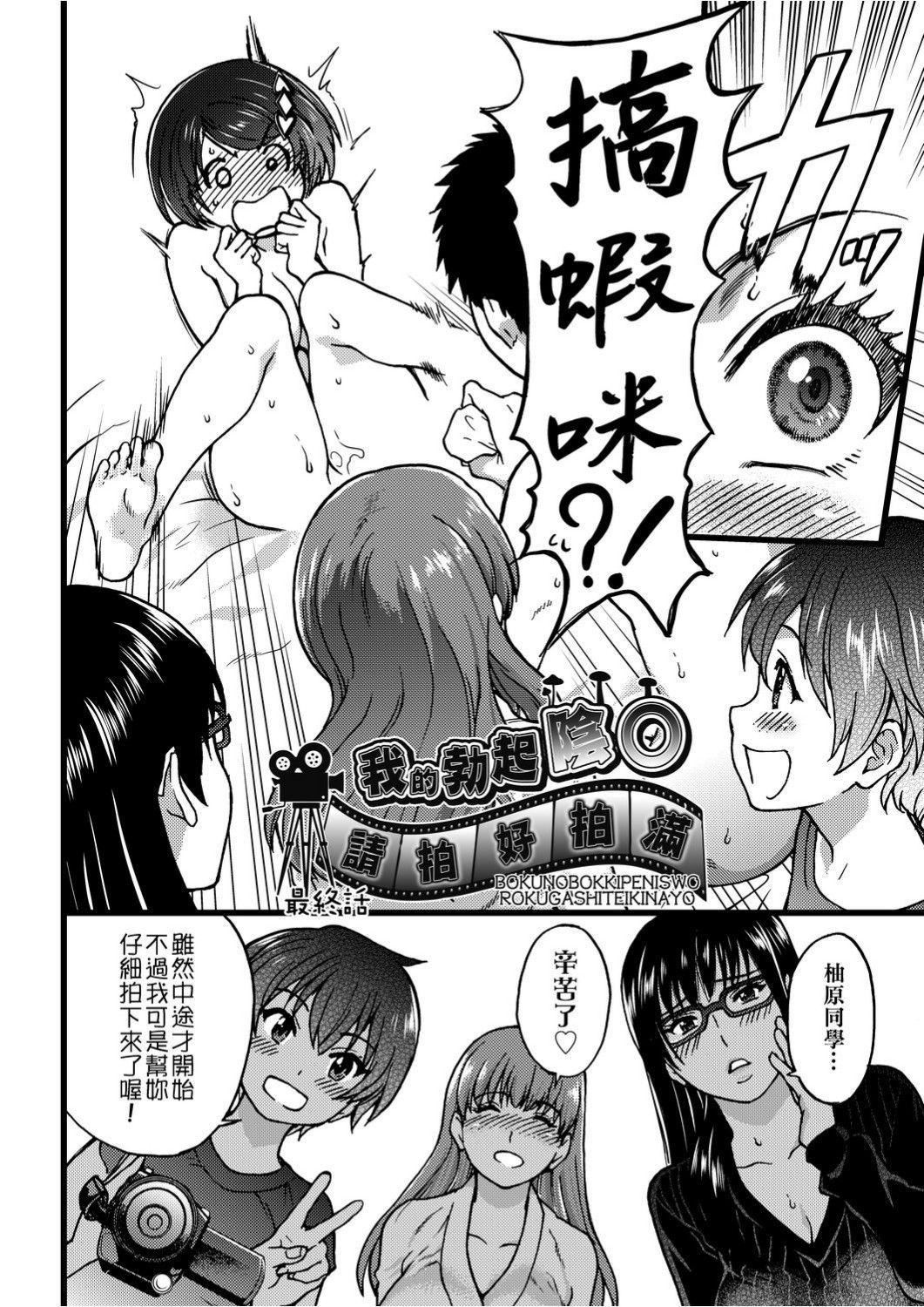 [师走の翁]エロ♡ピッピ[未来数位中文][DL版][师走の翁]エロ♡ピッピ[未来数位中文][DL版]
