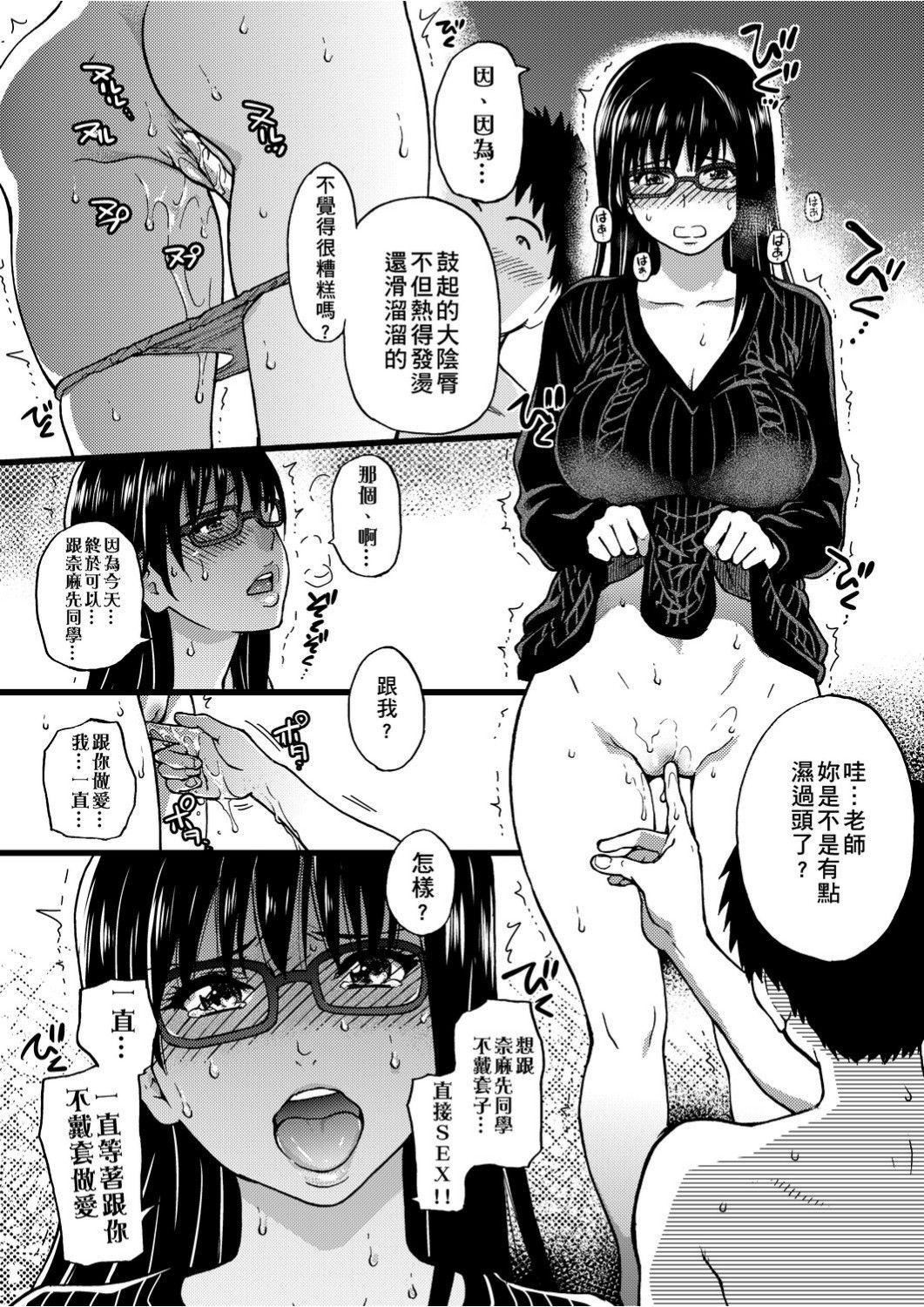 [师走の翁]エロ♡ピッピ[未来数位中文][DL版][师走の翁]エロ♡ピッピ[未来数位中文][DL版]