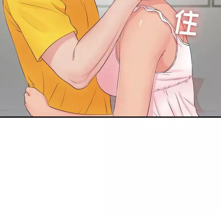 密友第89話