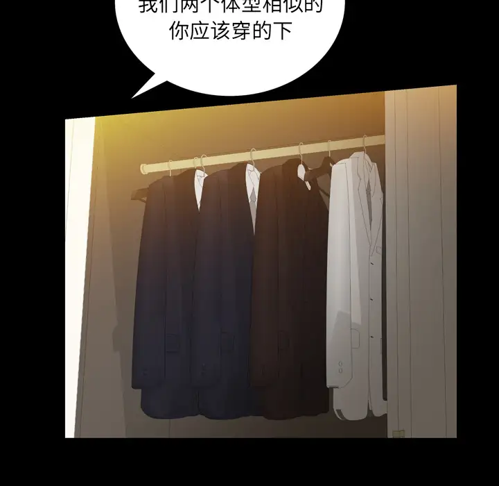 他的她第4章
