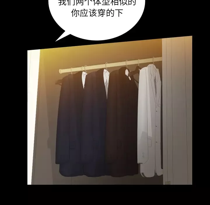 他的她第4章