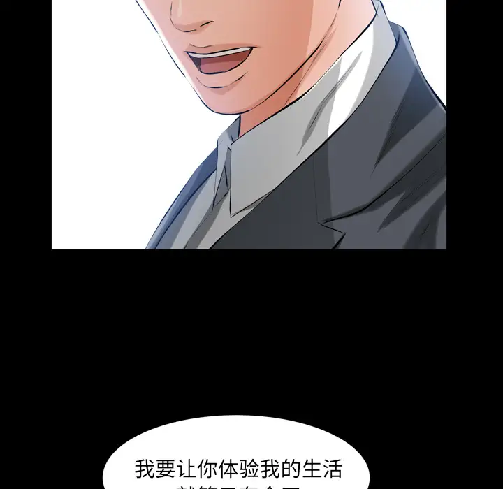 他的她第4章