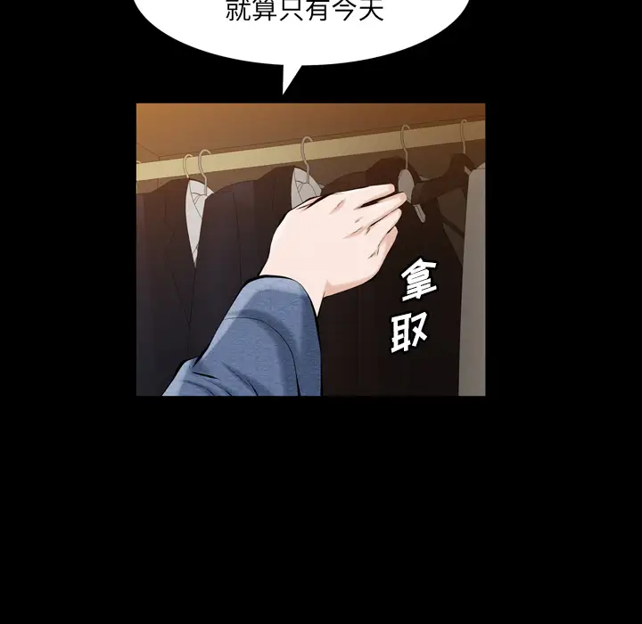 他的她第4章