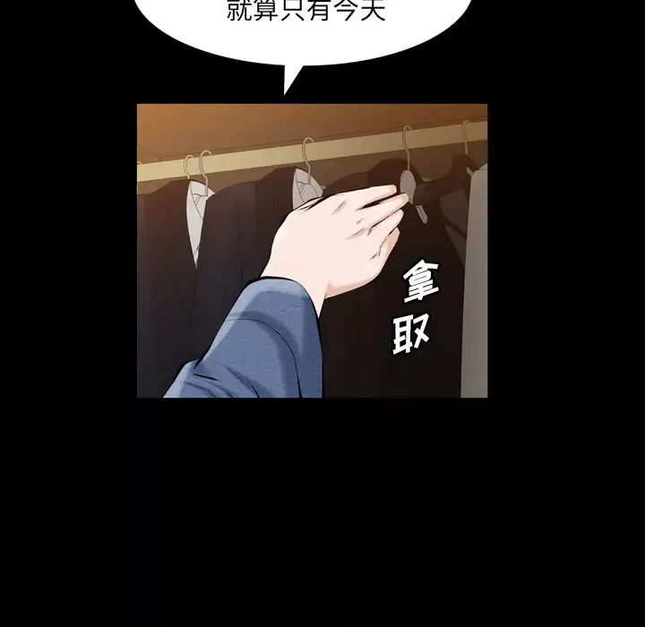 他的她第4章
