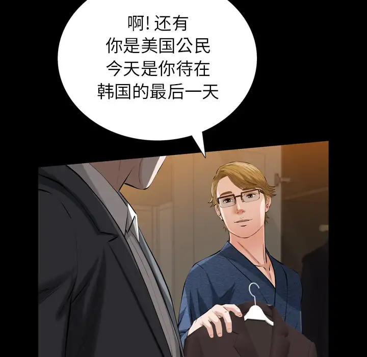 他的她第4章
