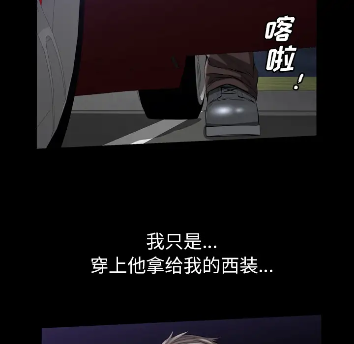 他的她第4章