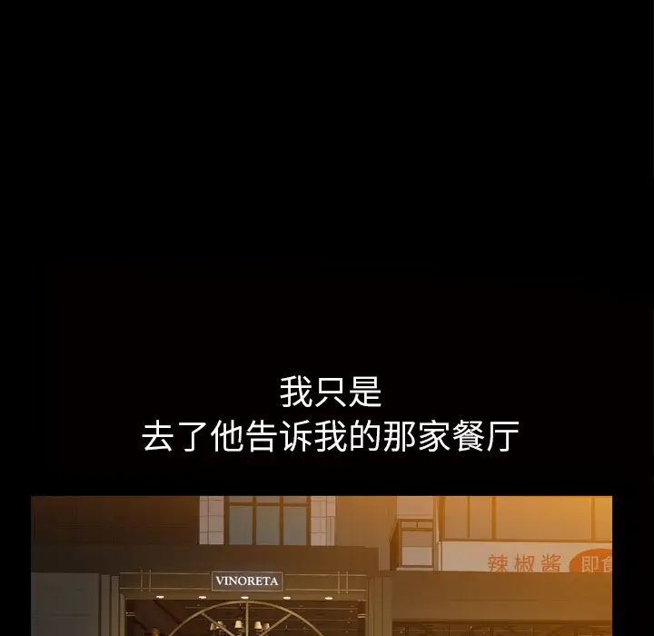 他的她第4章