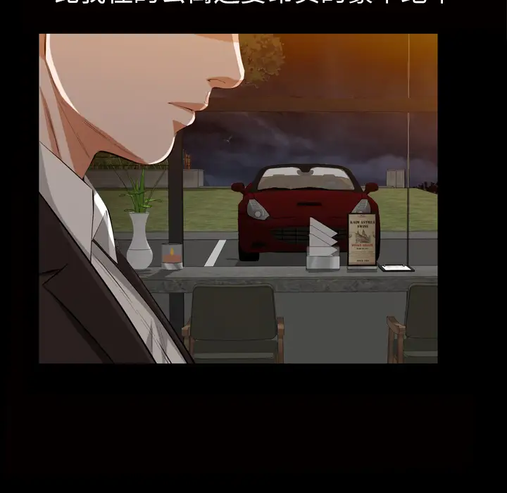 他的她第4章
