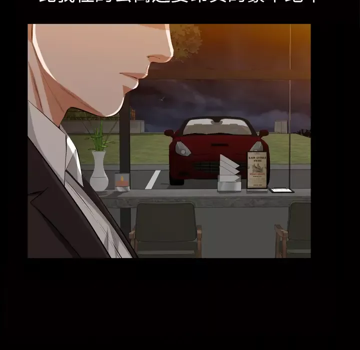 他的她第4章