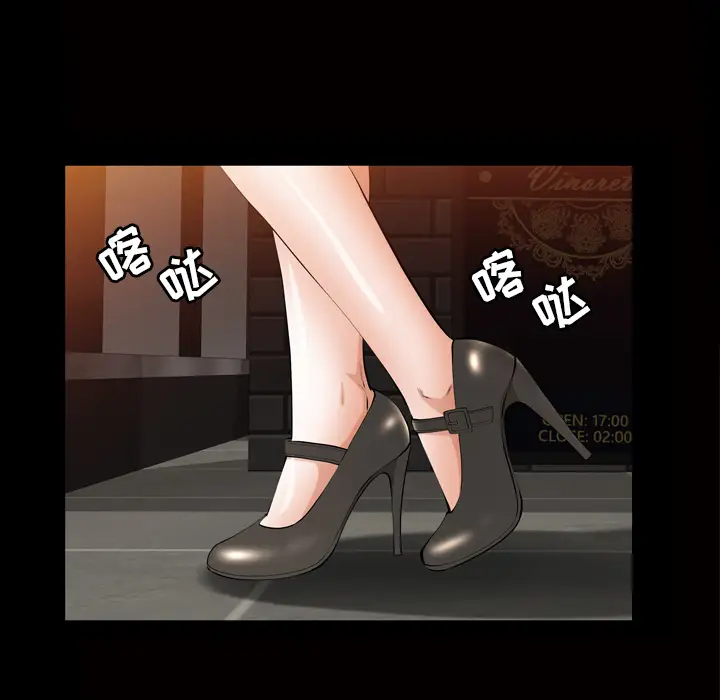 他的她第4章
