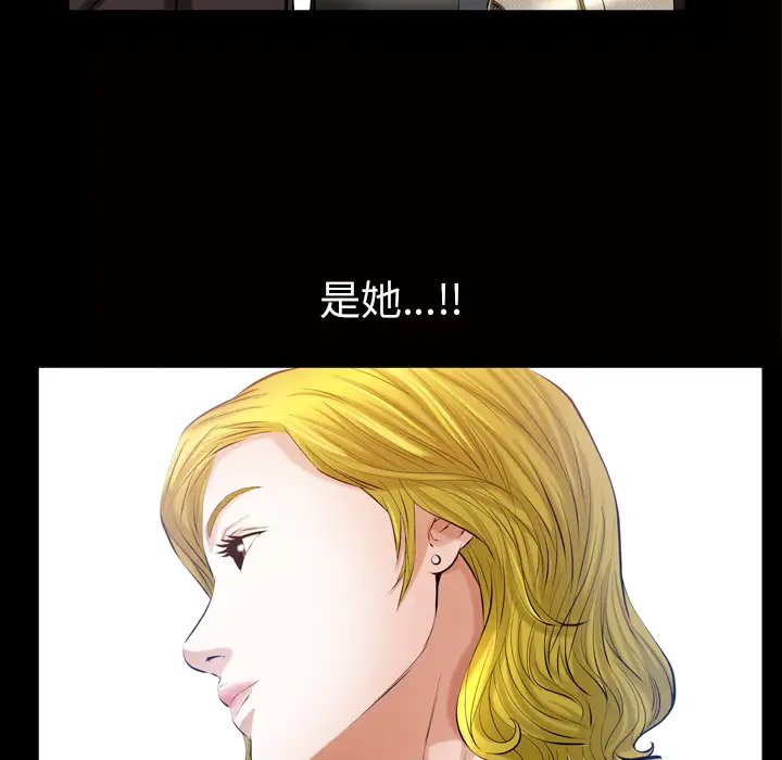 他的她第4章