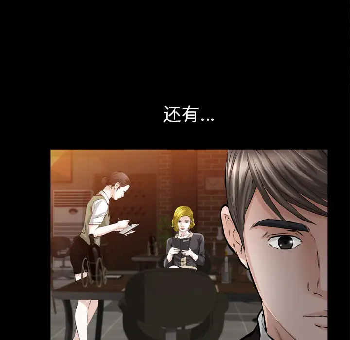他的她第4章
