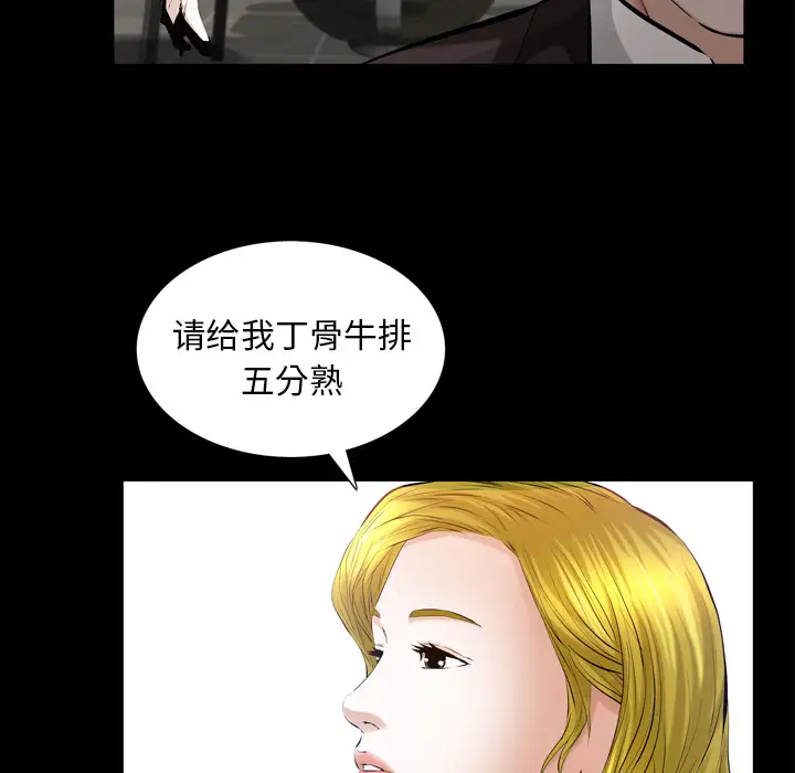 他的她第4章