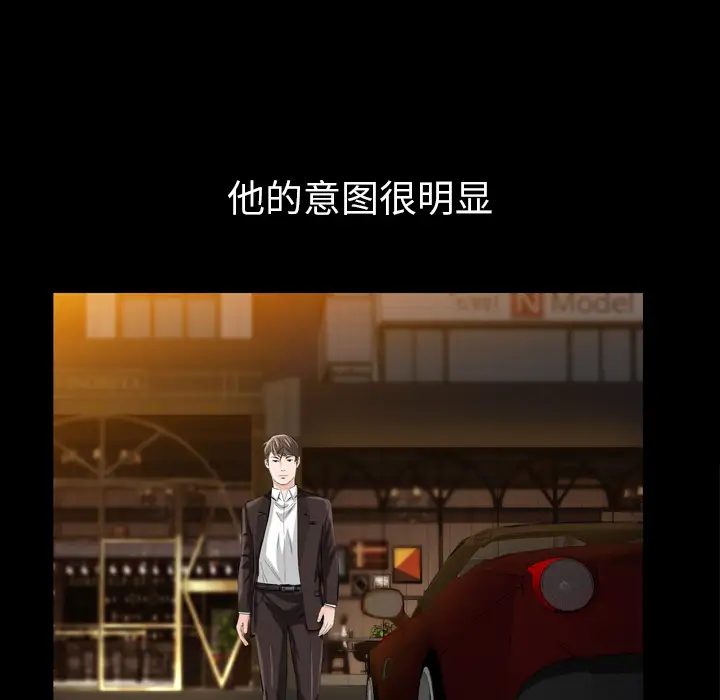 他的她第4章