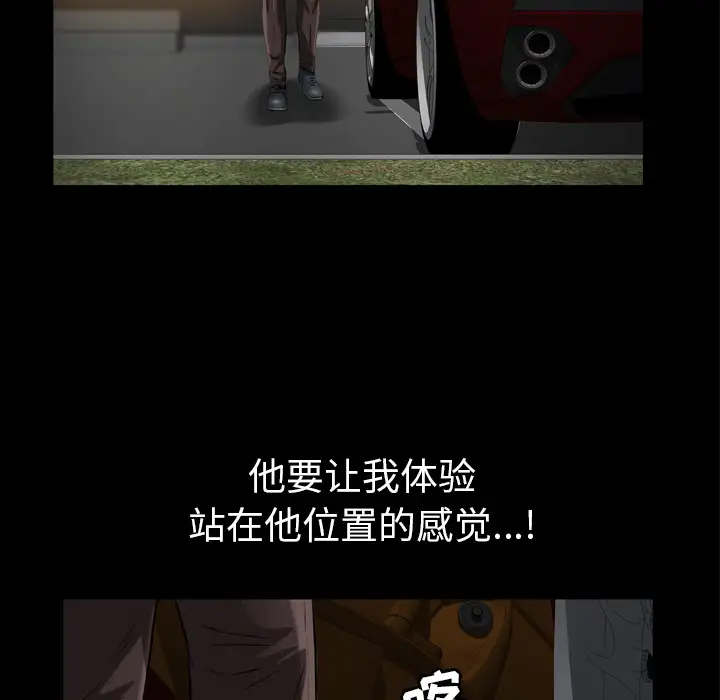 他的她第4章