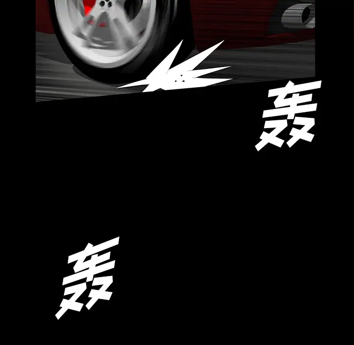 他的她第4章
