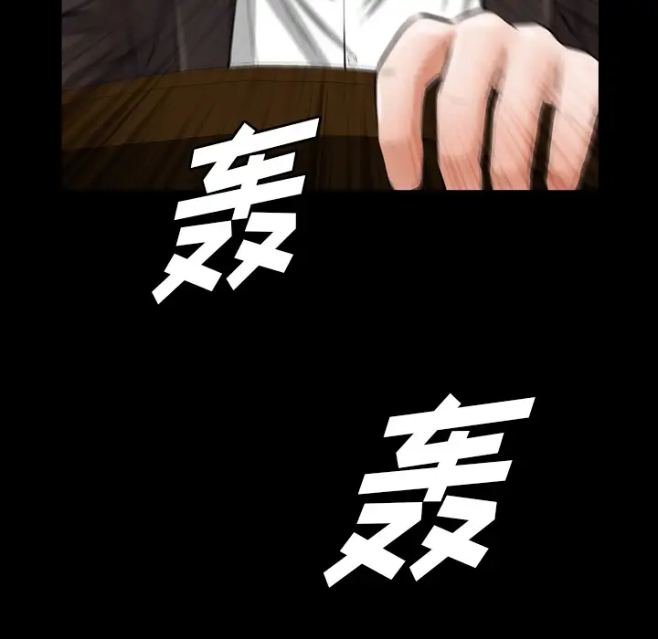 他的她第4章