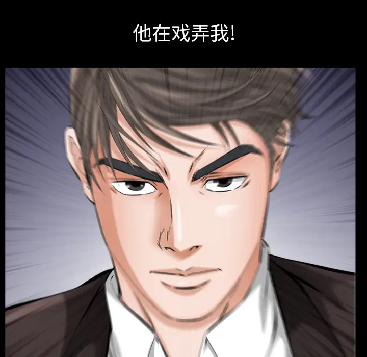 他的她第4章