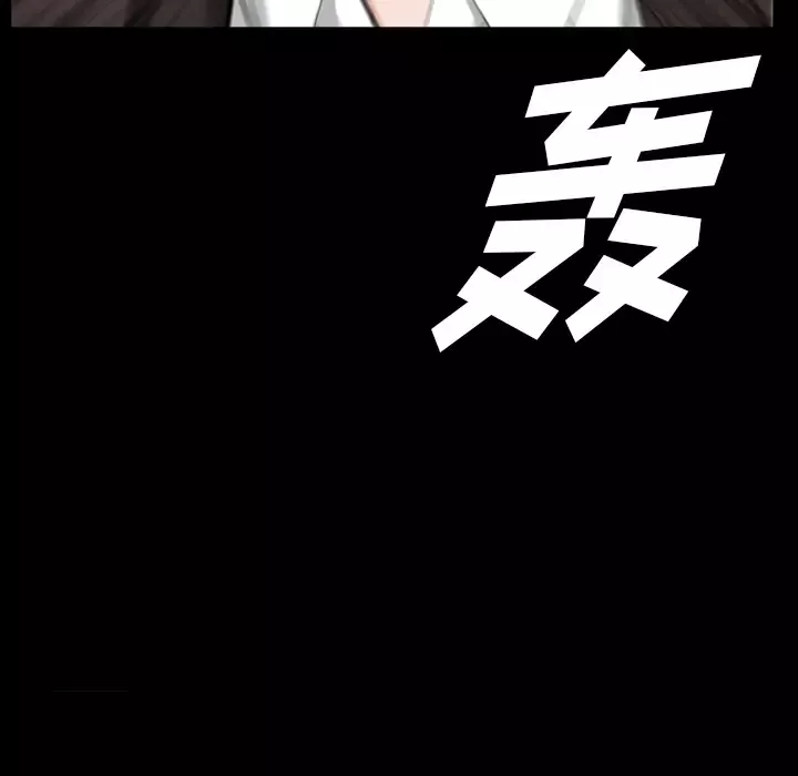 他的她第4章