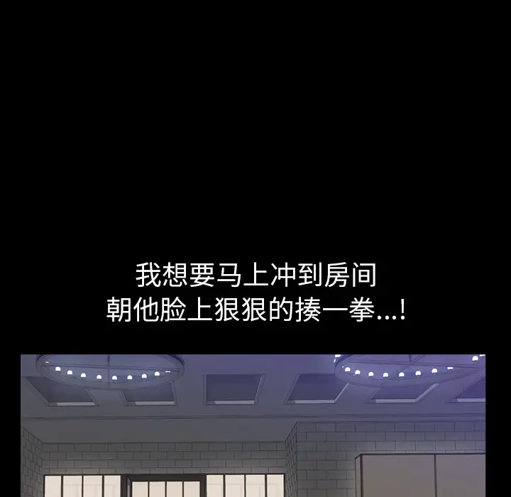 他的她第4章