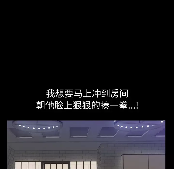 他的她第4章