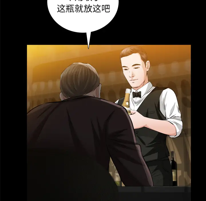 他的她第4章